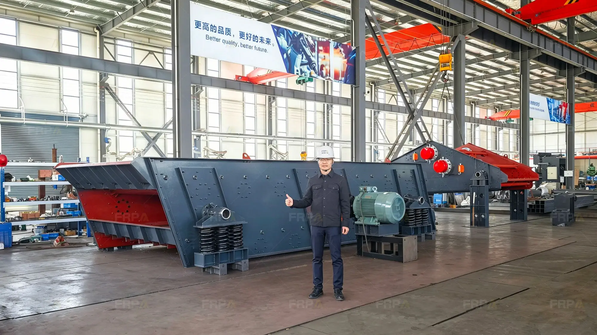 Circular Vibrating Screen